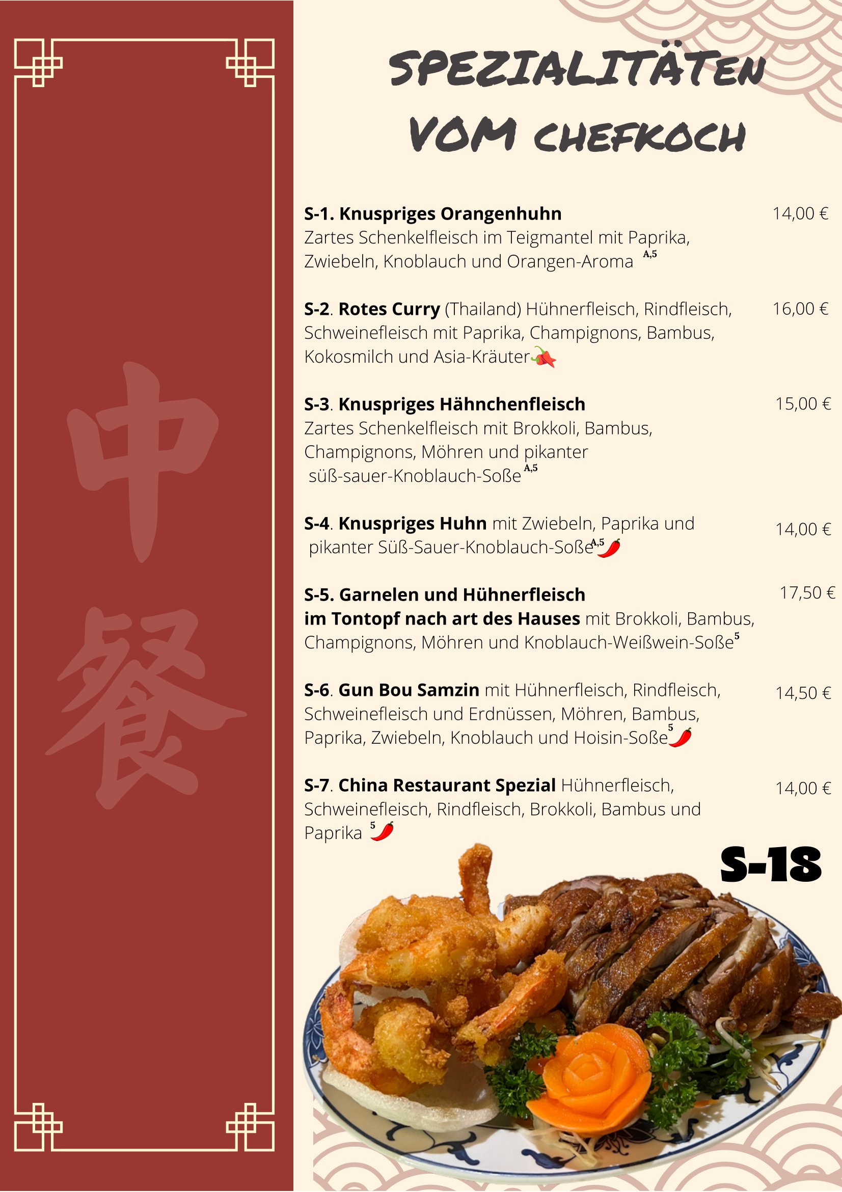 Jade Garden Emden – Bild 1