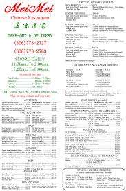 MeiMei Chinese Restaurant – Bild 3