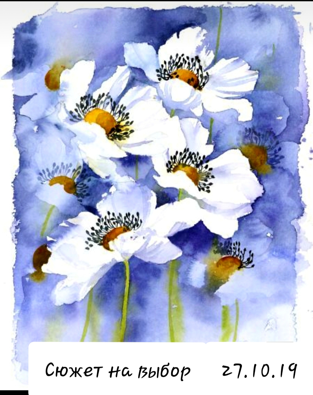 malkurs-freiburg.com – Bild 3