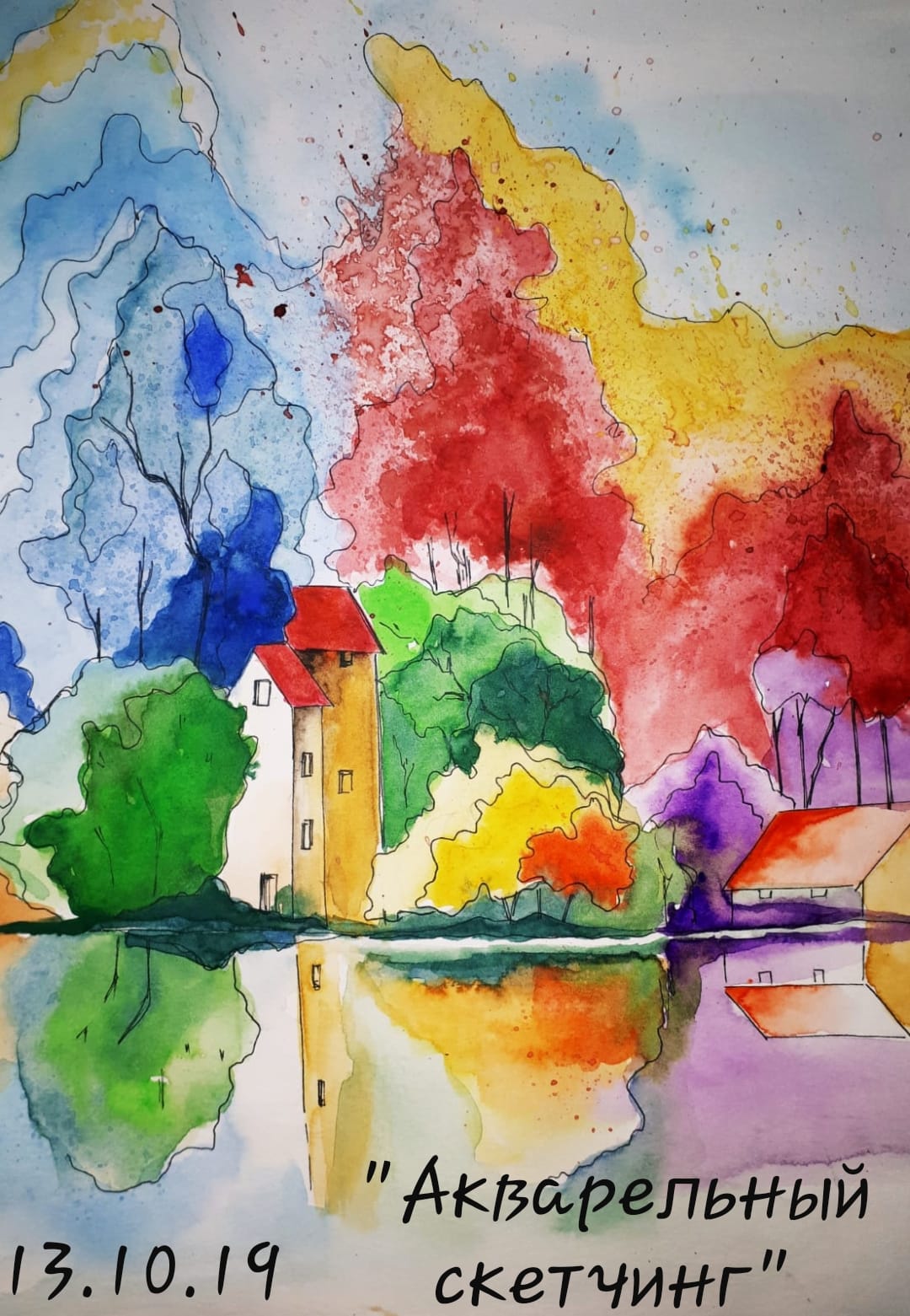 malkurs-freiburg.com – Bild 6