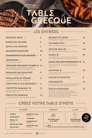 Table Grecque – Bild 1