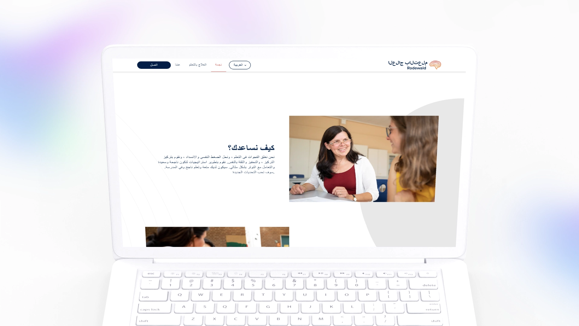 Jubelsturm: Sichtbar sein - gefunden werden – Bild 4